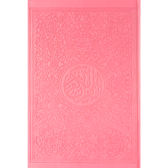 Regenbogen-Koran Quran Mushaf von Falistya - Rainbow Quran, 30 Juz Farben, Babypink, Farbe: Babypink, image 