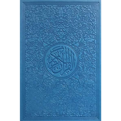 Regenbogen-Koran Quran Mushaf von Falistya - Rainbow Quran, 30 Juz Farben, Blau, image 