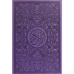 Regenbogen-Koran Quran Mushaf von Falistya - Rainbow Quran, 30 Juz Farben, Dunkellila, image 