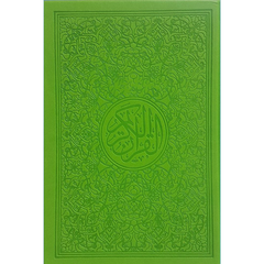 Regenbogen-Koran Quran Mushaf von Falistya - Rainbow Quran, 30 Juz Farben, Grün, Farbe: Grün, image 