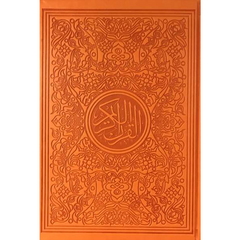 Regenbogen-Koran Quran Mushaf von Falistya - Rainbow Quran, 30 Juz Farben, Hellorange, Farbe: Hellorange, image 