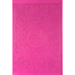 Regenbogen-Koran Quran Mushaf von Falistya - Rainbow Quran, 30 Juz Farben, Knallpink, image 