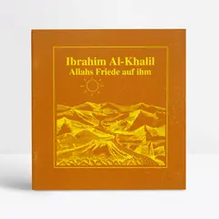 Ibrahim Al-Khalil, image 