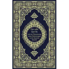 Der edle Quran und die Übersetzung seiner Bedeutungen in die deutsche Sprache - Frank Bubenheim, Deutsch/Arabisch, image 