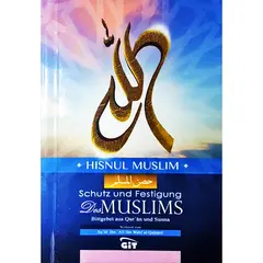 Hisnul Muslim – Schutz und Festigung des Muslims, image 