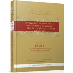 Fatawa des Ehrenwerten Gelehrten Muhammad Ibn Salih Al-'Uthaimin - Band 1, image 