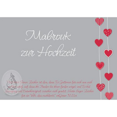 Postkarte "Mabrouk zur Hochzeit" - DIN A5 - grau, image 