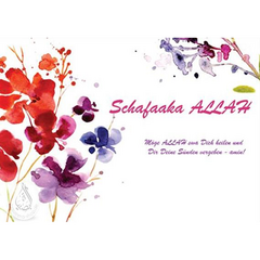 Postkarte, Grußkarte, Geschenkkarte "Schafaaka ALLAH" Gute Besserung - Lila Blumen, Hochglanz A6, image 
