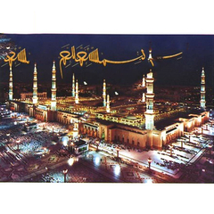 Postkarte, Grußkarte "Al-Madina Al Munawara mit Al-Basmala" - Hochglanz, DIN A6, gold, image 