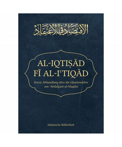 Al-Iqtisad Fi Al-I'tiqad - Kurze Abhandlung über die Glaubenslehre von Abdulghani al-Maqdisi, image 