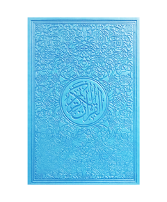 Falistya Regenbogen-Quran -rot [CLONE] [CLONE] [CLONE] [CLONE] [CLONE], Farbe: Babyblau, image 