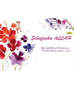 Postkarte "Schafaaka ALLAH" - lila Blumen, image 