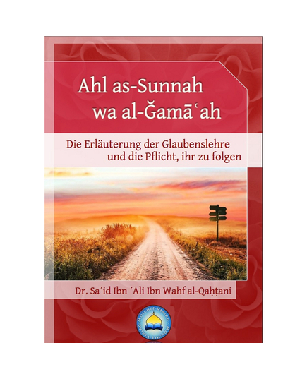 Ahl as-Sunnah wa al-Gama'ah - Die Erläuterung der Glaubenslehre der Ahl as-Sunnah wa al-Gama'ah -  und die Pflicht, ihr zu folgen, image 