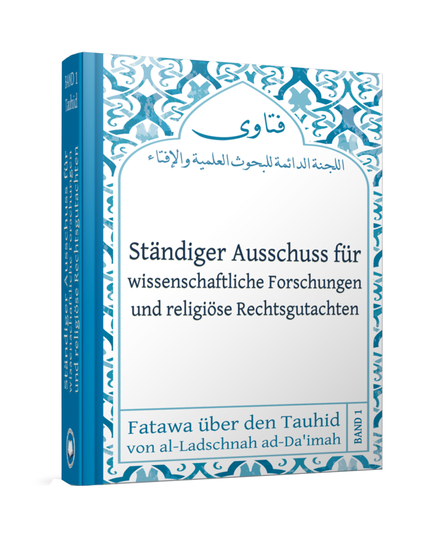 Ständiger Ausschuss für wissenschaftliche Forschungen und religiöse Rechtsgutachten (Ladschnah Band 1), image 