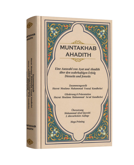 Muntakhab Ahadith Deutsch, Gebunden, 2. Auflage Hardcover, image 