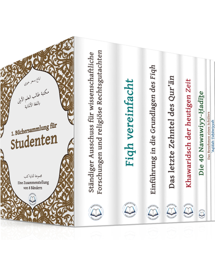 1. Büchersammlung für Studenten - Darul Kitab - bestehend aus 8 Büchern, image 