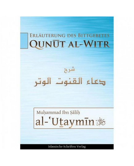 Erläuterung des Bittgebetes Qunut Al-Witr, image 