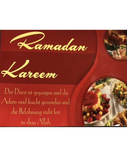 Postkarte "Ramadan Kareem", XL mit Ramadan Spruch, DIN A5, image 