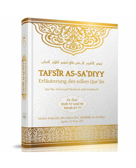 Tafsir As-Sadiyy - Band 29 (Sure 67 - 77), image 