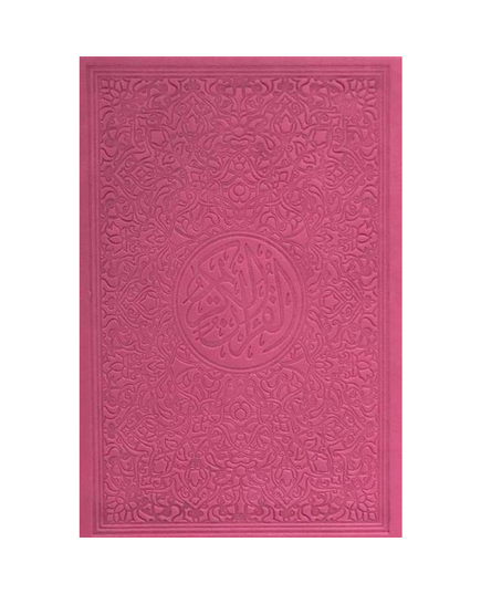 Regenbogen-Koran Quran Mushaf von Falistya - Rainbow Quran, 30 Juz Farben, Hellpink, image 