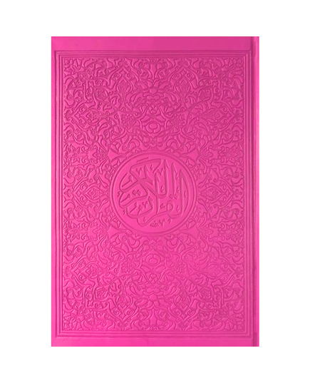 Regenbogen-Koran Quran Mushaf von Falistya - Rainbow Quran, 30 Juz Farben, Knallpink, Farbe: Knallpink, image 