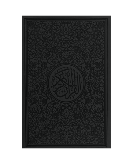 Regenbogen-Koran Quran Mushaf von Falistya - Rainbow Quran, 30 Juz Farben, Schwarz, image 