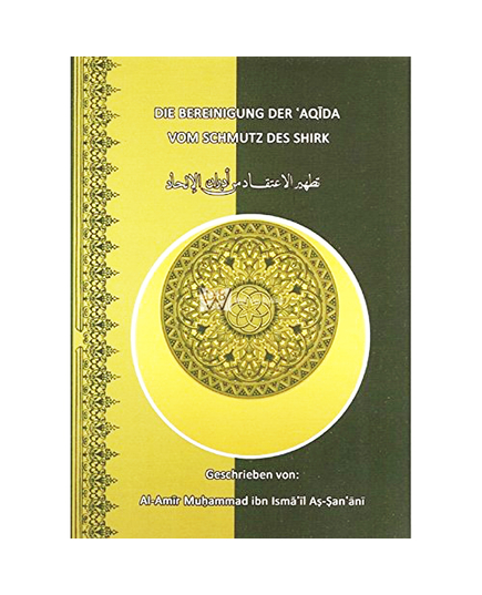 Die Bereinigung der Aqida vom Schmutz des Shirk, image 