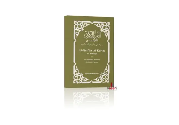 Al-Quran Al-Karim (Koran) für Anfänger, image 