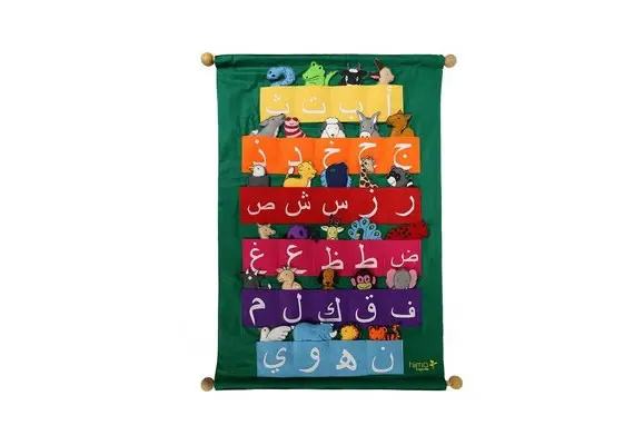 Alif, ba ta Wandbehang - Himatoys, image 