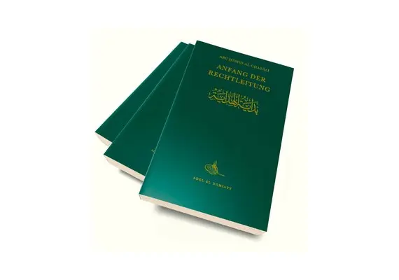 Anfang der Rechtleitung von Abu Hamid Al Ghazali, image 