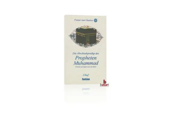 Die Abschiedspredigt des Propheten Muhammad, image 