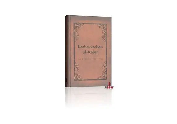 Dschawschan Al Kabir - Die Schönen Namen Gottes, image 