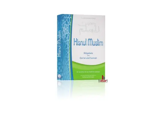 Hisnul Muslim (Bittgebete aus Quran und Sunnah), image 