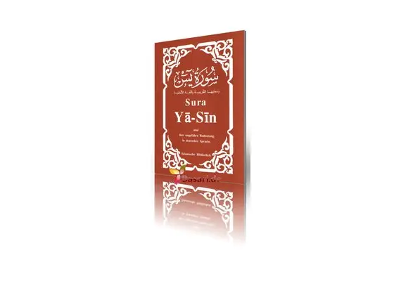 Sura Ya-Sin, image 