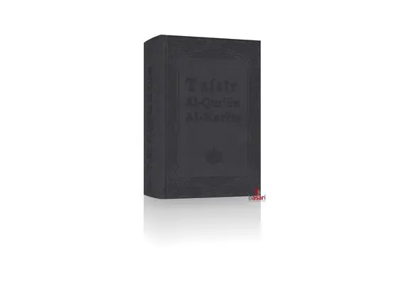 Tafsir Al-Qur'an Al-Karim (Ledercover), image 