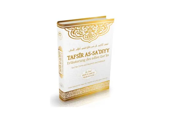 Tafsir as-Sadiyy - Band 26 (Sure 46 - 50:30), image 
