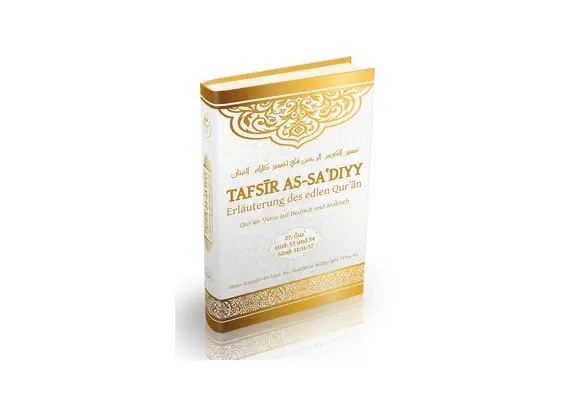 Tafsir as-Sadiyy - Band 27 (Sure 51:31 - 57), image 