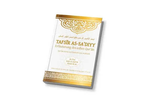 Tafsir as-Sadiyy - Band 28 (Sure 58 - 66), image 