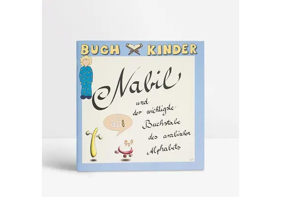 Kinderbuch Nabil und der wichtigste Buchstabe des arab. Alphabets, image 