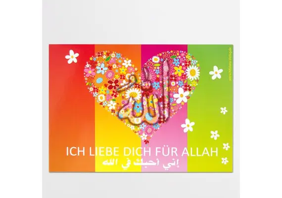 Postkarte Ich liebe dich für Allah, image 