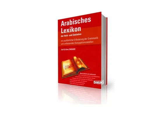 Arabisches Lexikon, image 