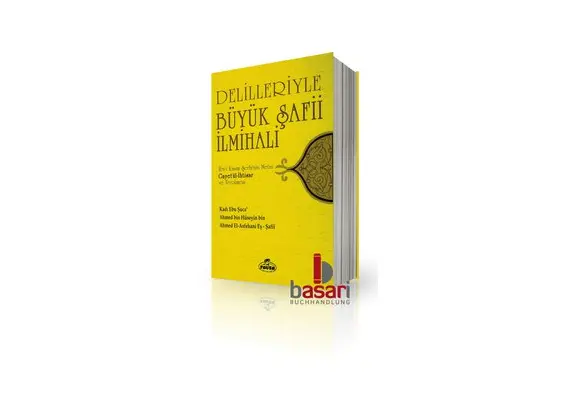 Delilleriyle Büyük Safii Ilmihali, image 