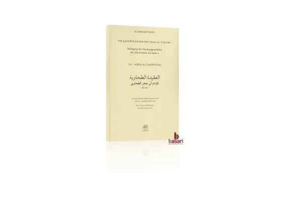 Die Glaubenslehre des Imam Al-Tahawi, image 
