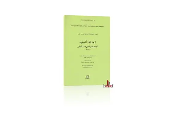 Die Glaubenssätze des Imam Al-Nasafi, image 