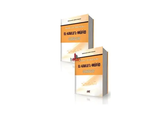 El-Kavlul-Müfid - Muhammed b. Salih el-Useymin Set (1 & 2 Cilt) | 30 ?, image 