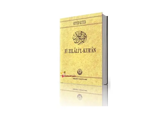 Fi Zilalil Kur'an (12 Cilt) 1. Hamur - Prof. Dr. Seyyid Kutup, image 