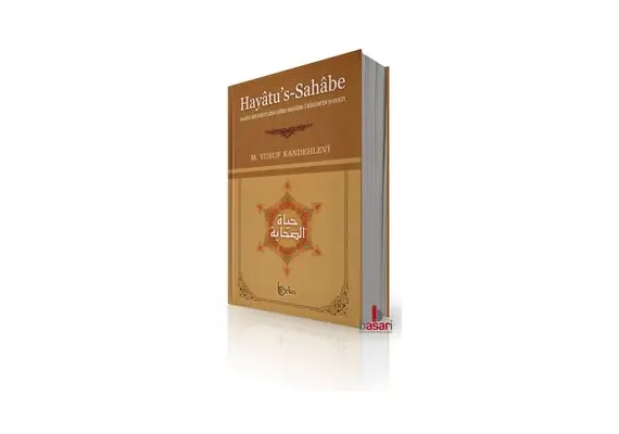 Hayatus Sahabe - M. Yusuf Kandehlevi, image 