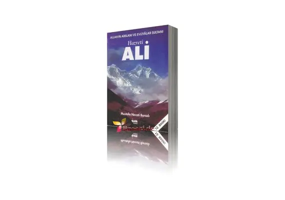 Hz. Ali - Allahin Aslani ve Evliyalar Sultani Ehli Beyt, image 