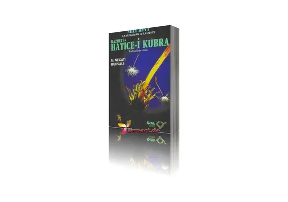 Hz. Hatice-I Kübra - Ilk Müslüman ve ilk Zevce, image 