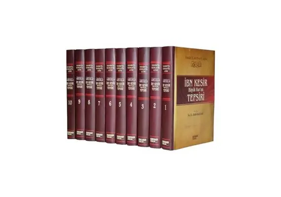 Ibn Kesir Büyük Kuran Tefsiri (10 Cilt), image 